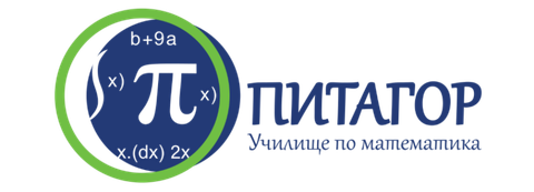 Академия "Питагор"