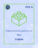 Load image into Gallery viewer, Лего-роботика (ПУК А)
