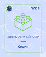Load image into Gallery viewer, Лего-роботика (ПУК В)
